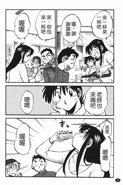 第78頁圖