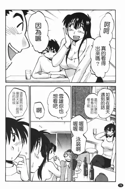 第82頁圖