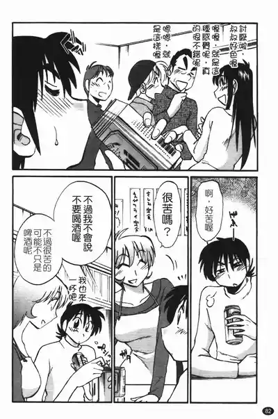 第86頁圖