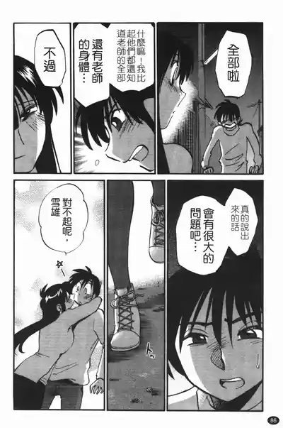 第90頁圖