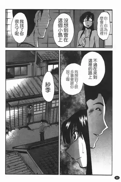 第94頁圖