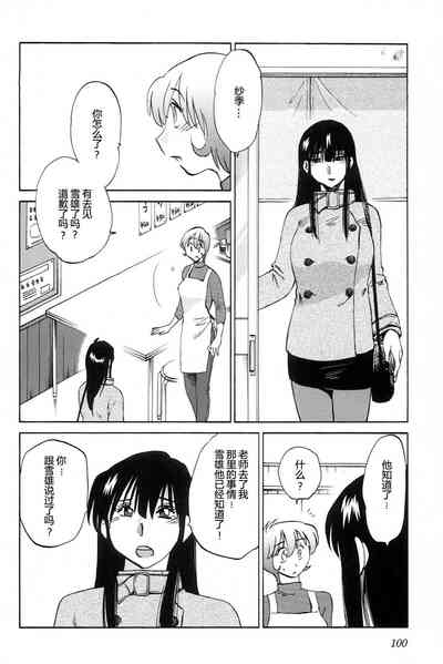 第102頁圖