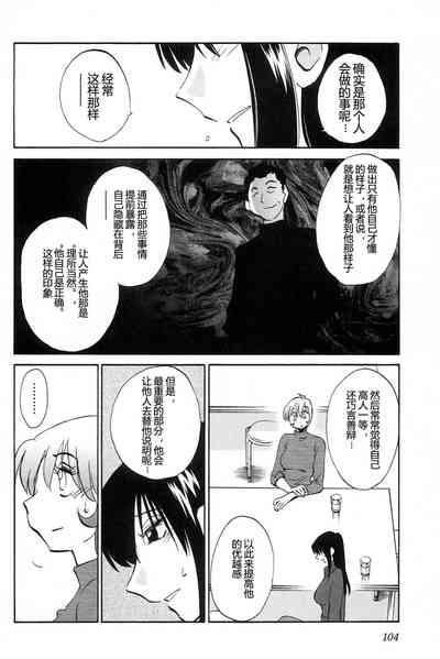 第106頁圖