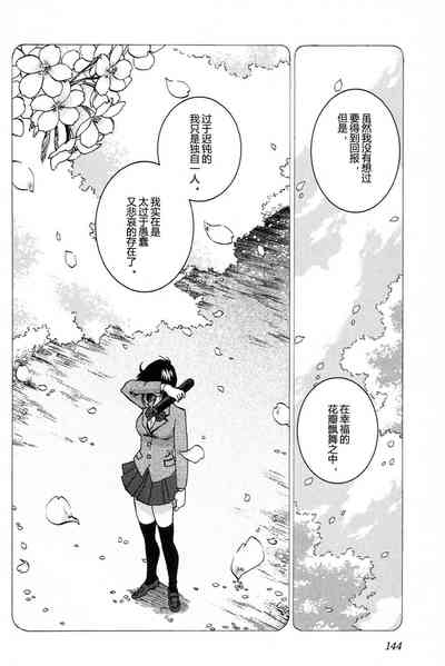 第146頁圖