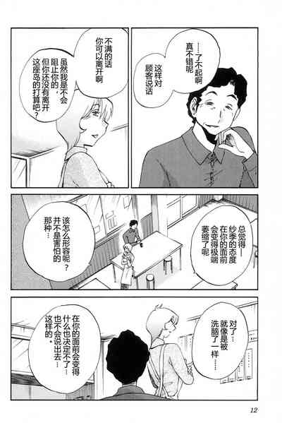 第14頁圖