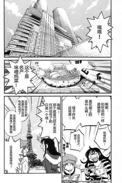 第18頁圖