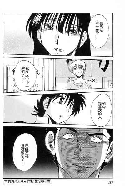 第190頁圖