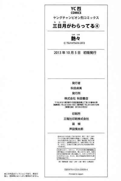 第194頁圖