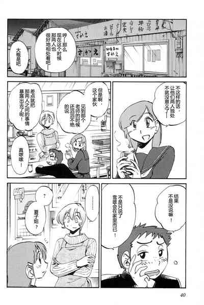 第42頁圖