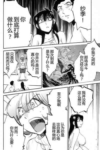 第70頁圖