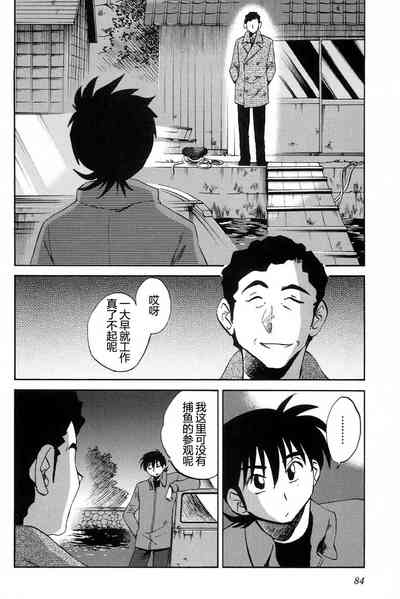 第86頁圖