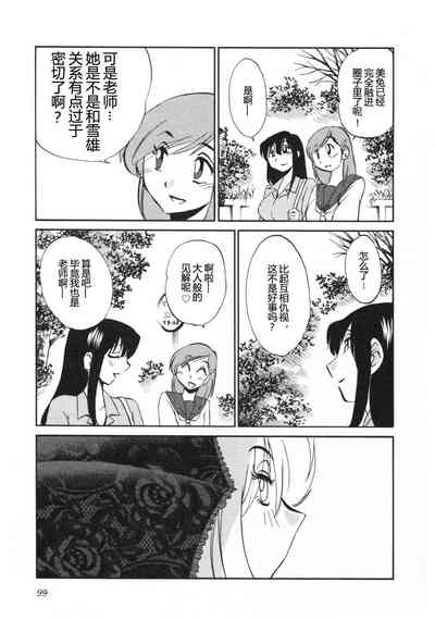 第102頁圖