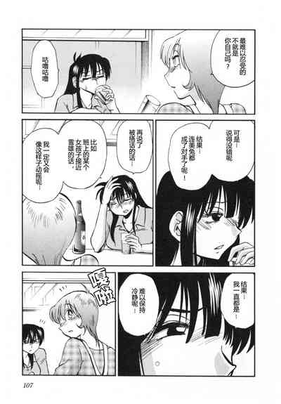 第110頁圖