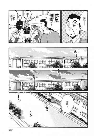第130頁圖
