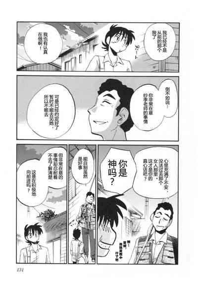 第134頁圖