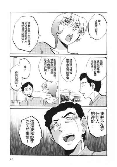 第14頁圖