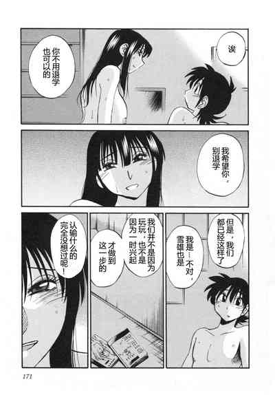 第174頁圖