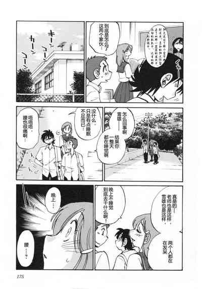 第178頁圖