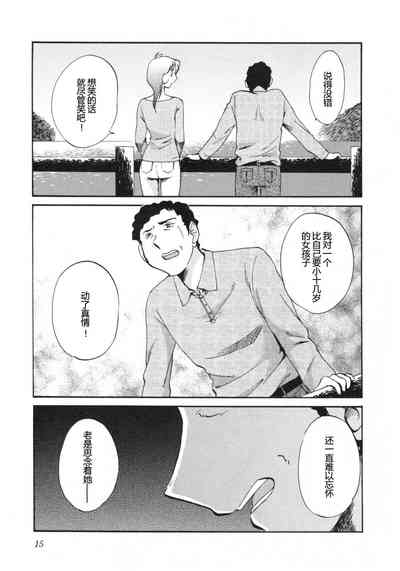 第18頁圖