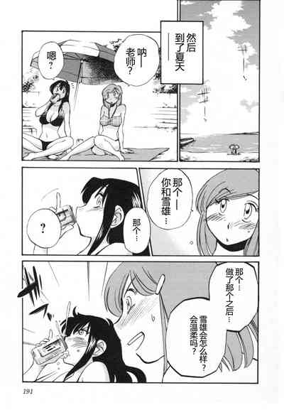 第194頁圖