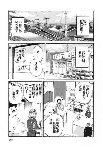 第202頁圖