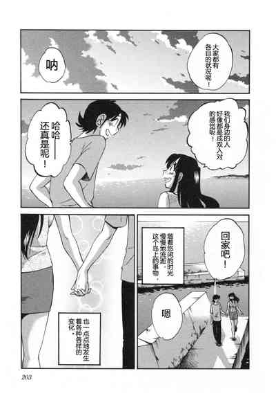 第206頁圖