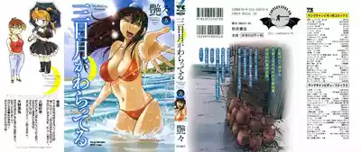 第2頁圖
