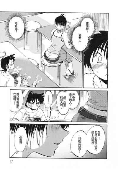 第70頁圖