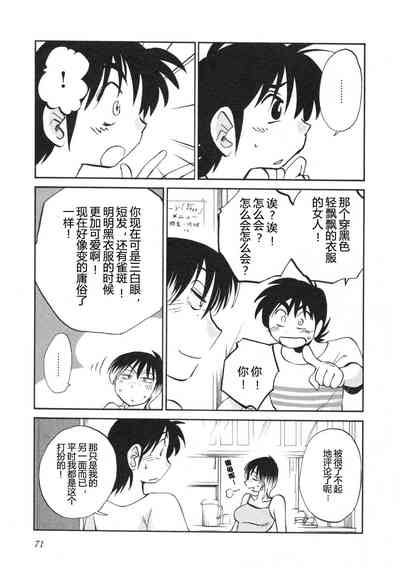 第74頁圖