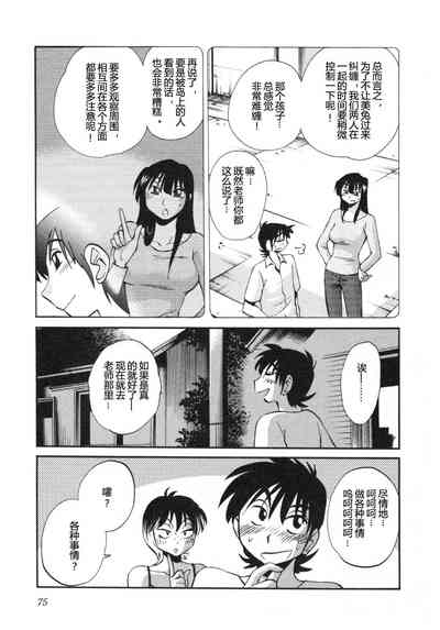 第78頁圖