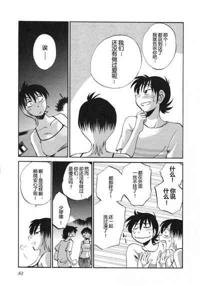 第86頁圖