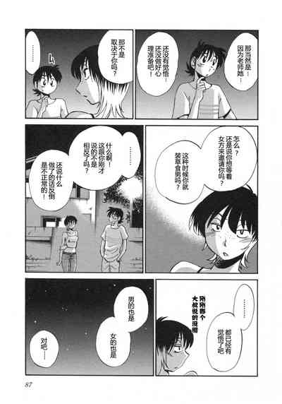 第90頁圖