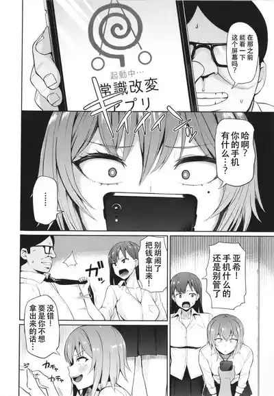 第2页图
