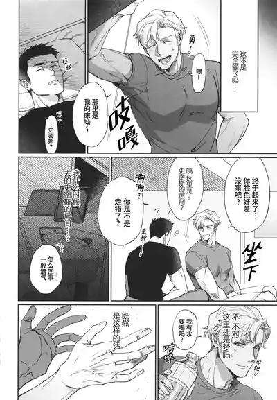 第18頁圖