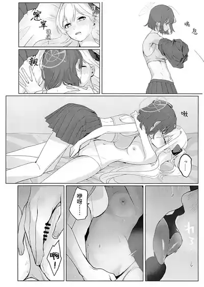 第10页图