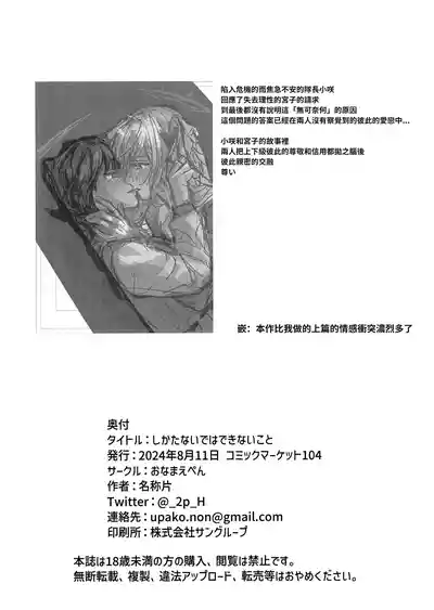 第18页图