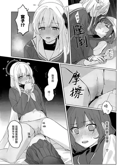 第6页图