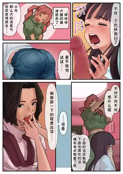 第10頁圖