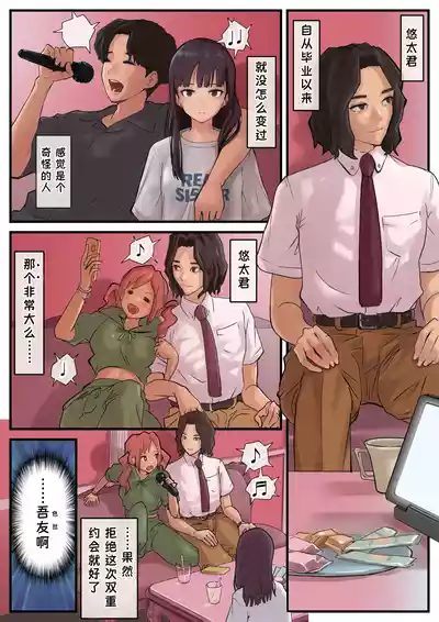 第2頁圖