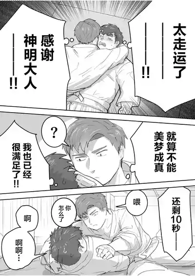 第10页图