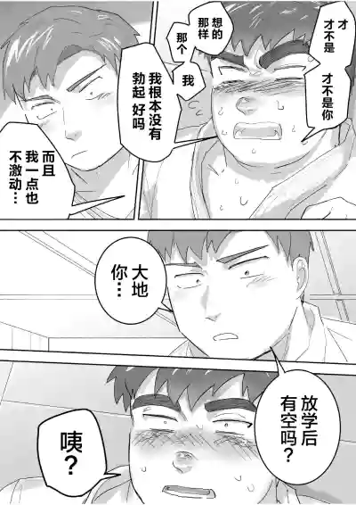 第14页图