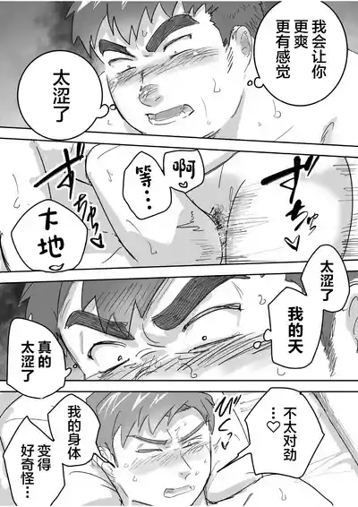 第30页图