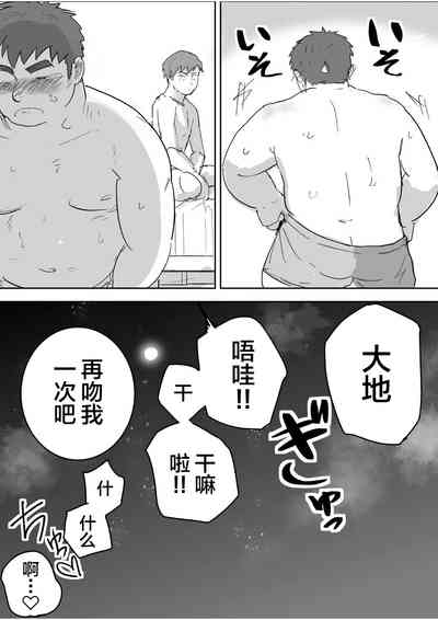 第42页图