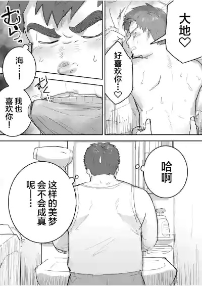 第6页图