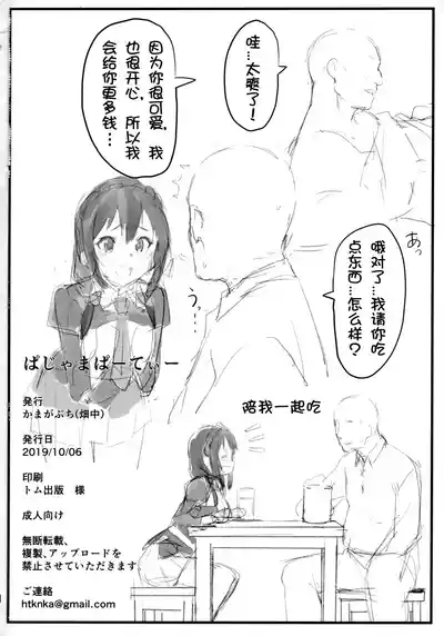 第18頁圖