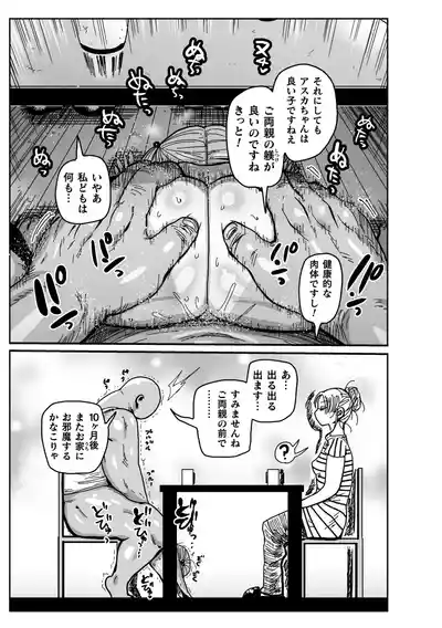 第18页图