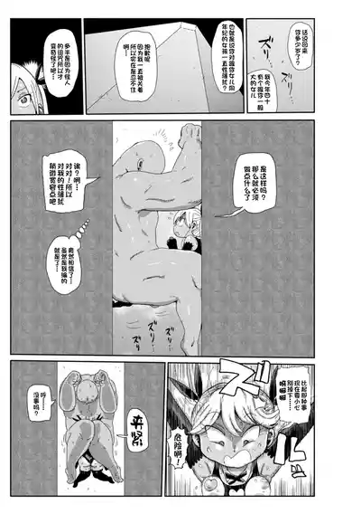 第30页图