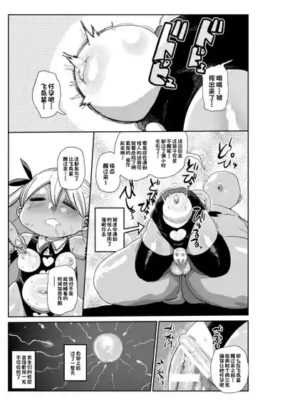 第38页图