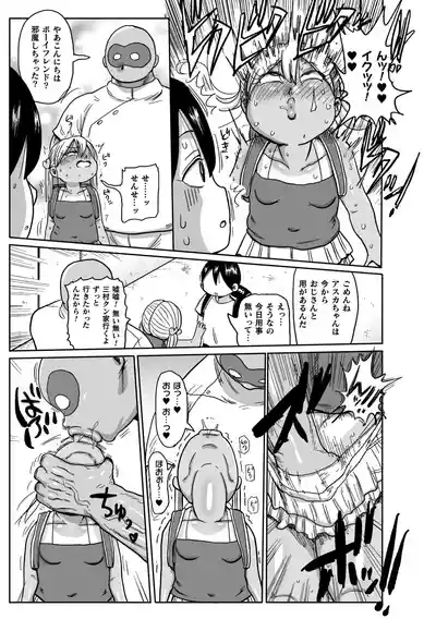 第74页图