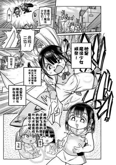 第86页图